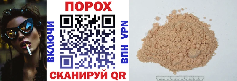 АМФ VHQ Мыски