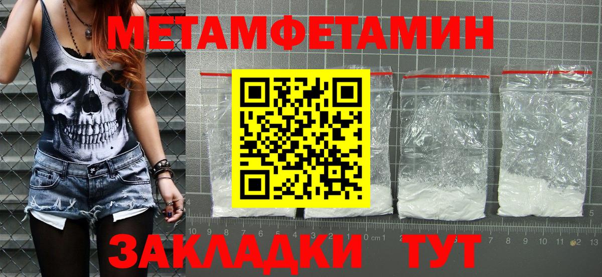 АМФЕТАМИН Premium  Амфетамин  Мыски  Вход с VPN 