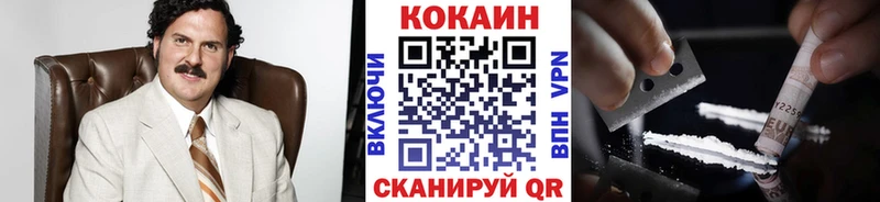 наркошоп  KRAKEN как войти  КОКАИН Эквадор  Мыски 