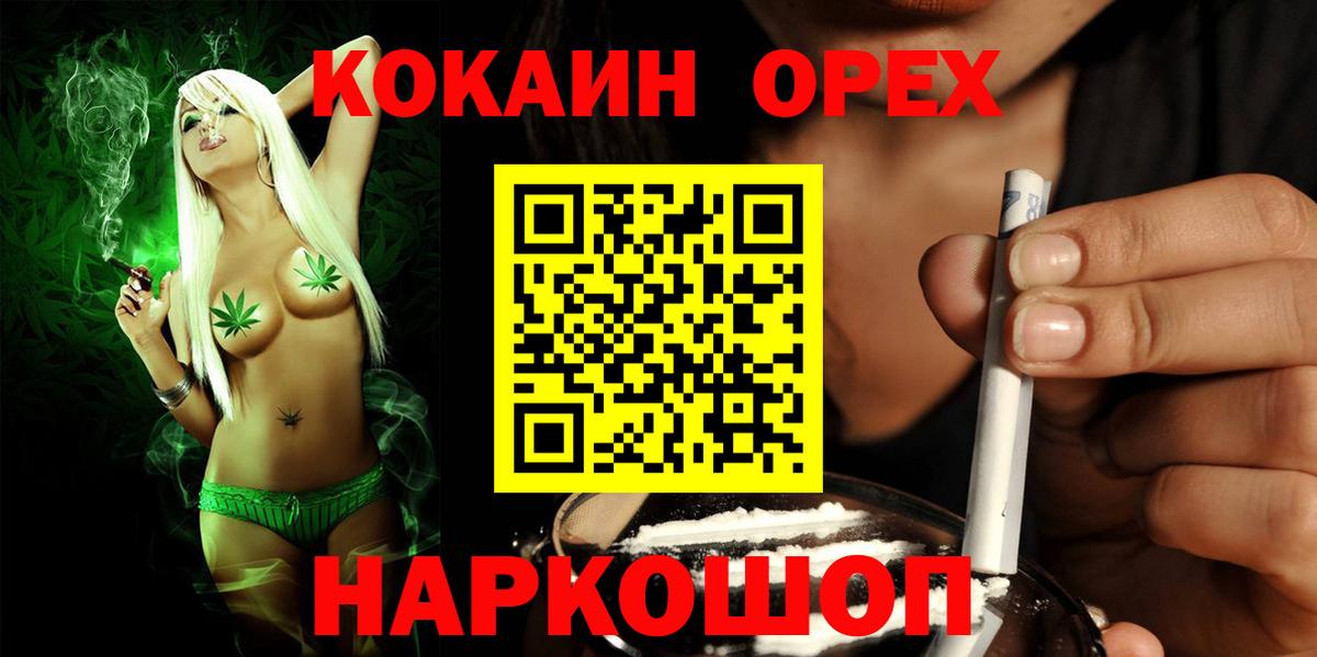Cocaine Эквадор Мыски