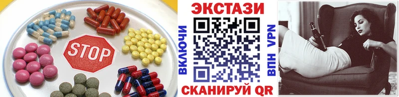 Экстази MDMA Мыски