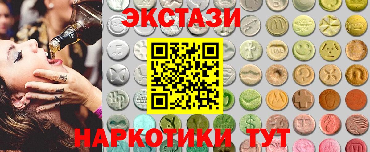 kraken как зайти  ЭКСТАЗИ бентли  Ecstasy  Мыски  Вход с VPN  Ecstasy Дубай 