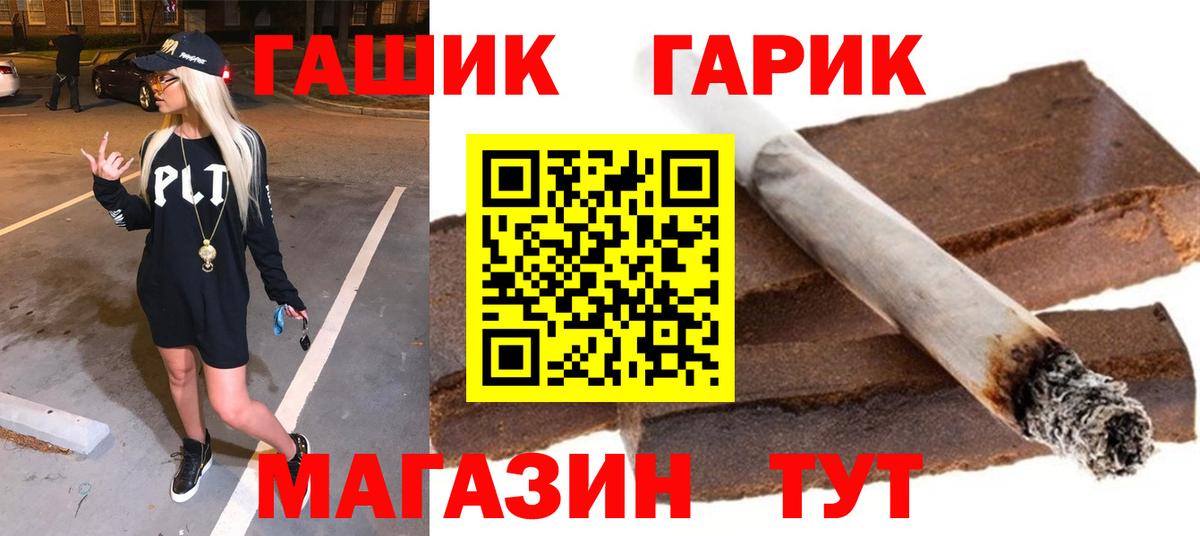 Меф   ГАШ  КОКАИН  Мыски  Марихуана  Вход с VPN 
