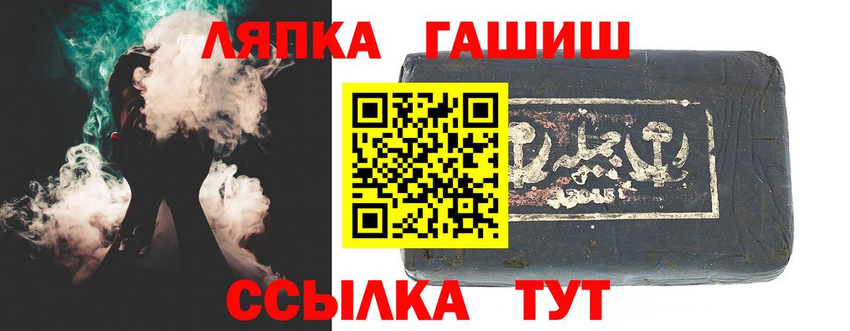 ГАШ индика сатива  ГАШИШ гашик  Мыски  Вход с VPN 