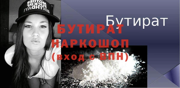 ешки Наволоки