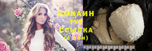 первитин Надым