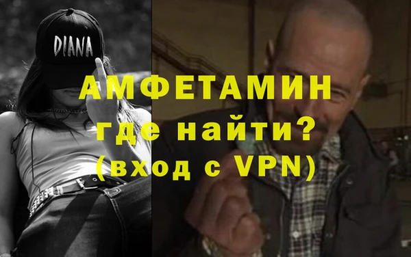 первитин Надым