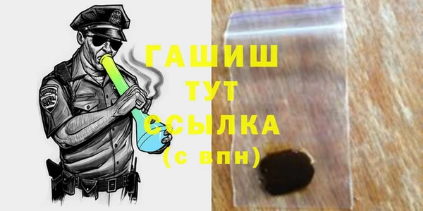 метамфетамин Кинешма
