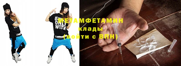 первитин Надым