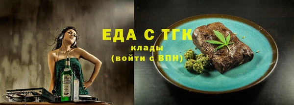 первитин Надым