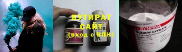 MESCALINE Орск