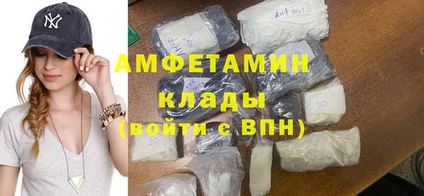 МДМА Абаза