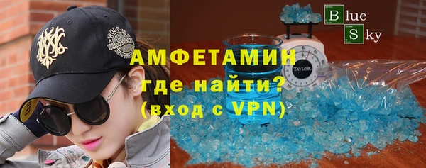 MESCALINE Сафоново