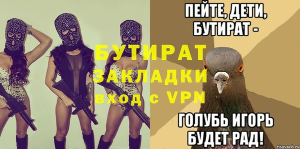 jwh Навашино