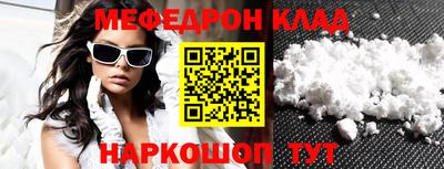 бутик Комсомольск-на-Амуре