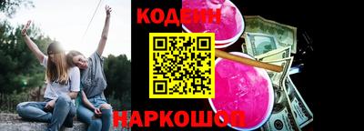 бутик Комсомольск-на-Амуре