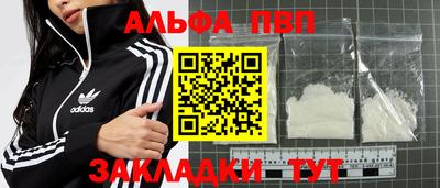 мефедрон VHQ Конаково