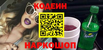COCAINE Коммунар