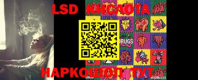 COCAINE Коммунар