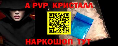 бутик Комсомольск-на-Амуре