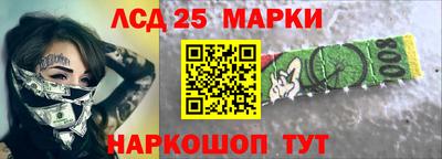 бутик Комсомольск-на-Амуре