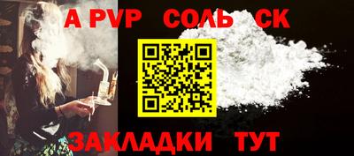 бутик Комсомольск-на-Амуре