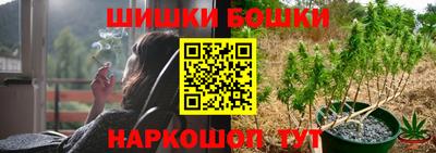 мефедрон VHQ Конаково