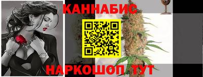 бутик Комсомольск-на-Амуре