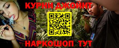 бутик Комсомольск-на-Амуре