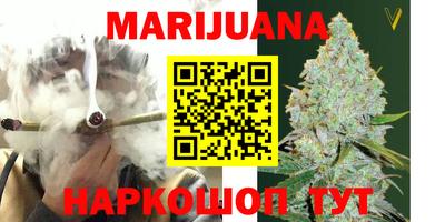 мефедрон VHQ Конаково