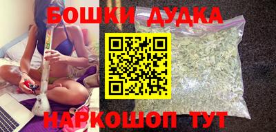 бутик Комсомольск-на-Амуре