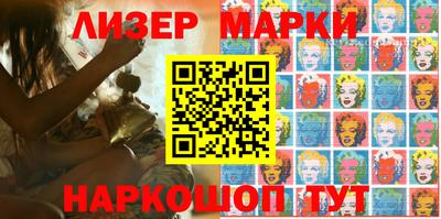 бутик Комсомольск-на-Амуре