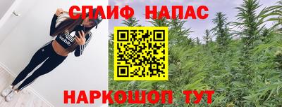 бутик Комсомольск-на-Амуре