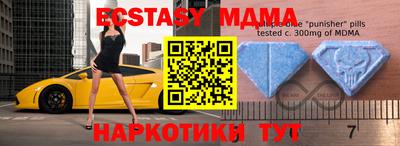 бутик Комсомольск-на-Амуре