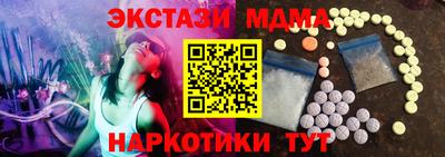 COCAINE Коммунар