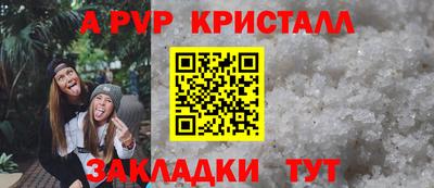 бутик Комсомольск-на-Амуре