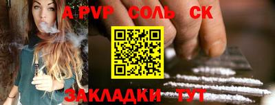 мефедрон VHQ Конаково
