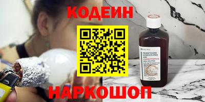мефедрон VHQ Конаково