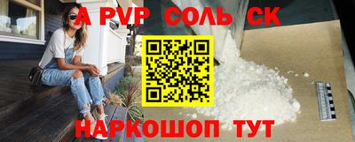 мефедрон VHQ Конаково