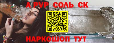 COCAINE Коммунар