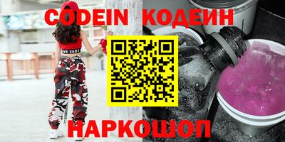 мефедрон VHQ Конаково