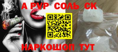 бутик Комсомольск-на-Амуре