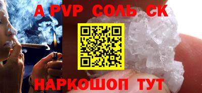 бутик Комсомольск-на-Амуре