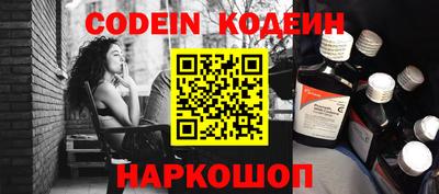кокаин перу Прохладный