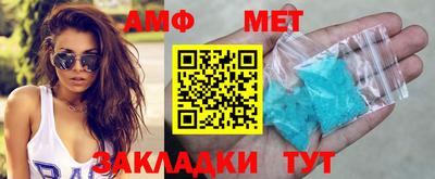 мефедрон VHQ Конаково