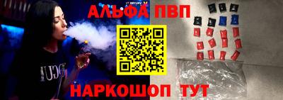 мефедрон VHQ Конаково