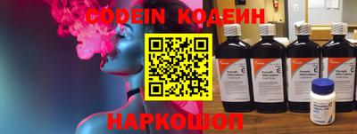 мефедрон VHQ Конаково