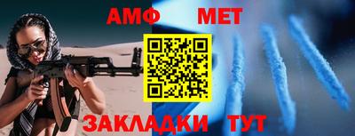 бутик Комсомольск-на-Амуре