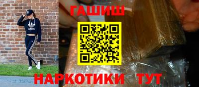 бутик Комсомольск-на-Амуре