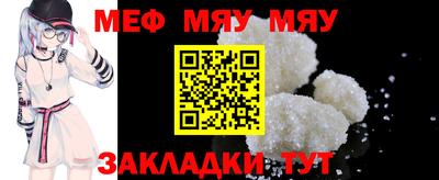 мефедрон VHQ Конаково